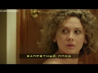 Ирина горячева голая в сериале "граница времени" (2015) серия 22 (запретный плод)