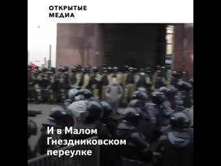 «капитолий брать идёте?» яркие кадры протестной субботы в москве