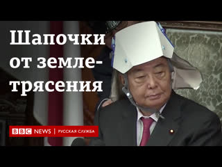 Шапочки из фольги? как они помогут от землетрясения