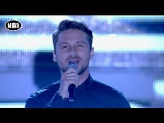 Sergey lazarev you are the only one madwalk 2016 by aperol spritz