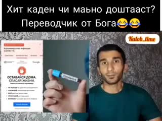 Selfie tajik 20200509 072815 0 mp4