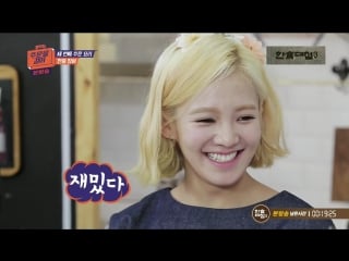 Make an order ep02 hyoyeon cut (150723)