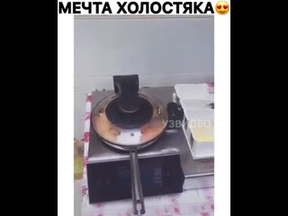 Авто приготовление омлета 🔥🍳