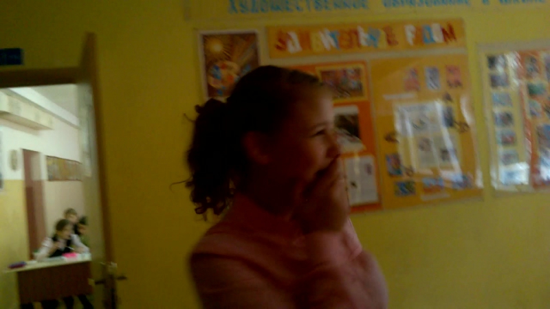 Лиля сходит сумма!