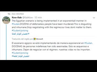 The egyptian scenario is being implemented in an exponentiall manner in sudan dozens of defenseless people have been murdered