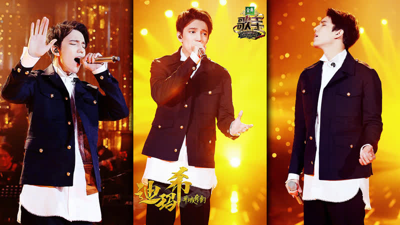 Ұмытылмас күн (unforgettable day) димаш кудайберген / 迪玛希 / dimash kudaibergen / dq / dimash qudaibergen / dears