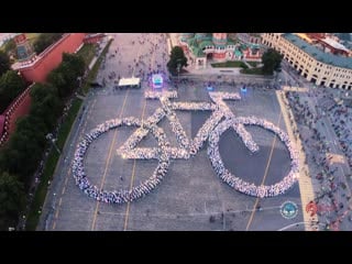 Мировой рекорд гиннесса на красной площади! самый большой велосипед из людей!