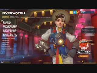 Overwatch лунные контейнеры