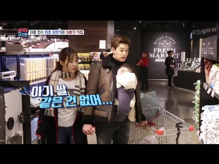 03 01 2017 u kiss (eli) ep 9 @ mr house husband cut (part 2)