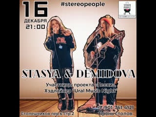 Stasya & demidova