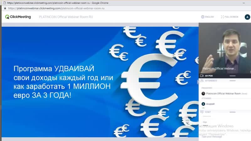 +++platincoin технологии и бизнес platincoin новости маркетинга!
