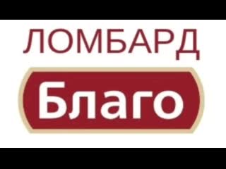 Video 20191208 121028 mp4