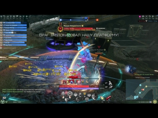 Риот толкает