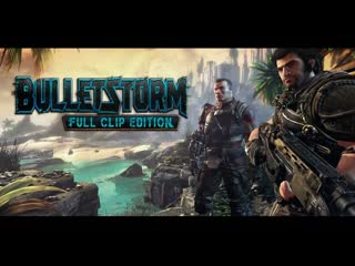 Bulletstorm full clip edition