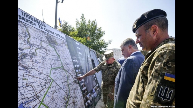 Генштаб іловайськ 2014 уроки та виснои