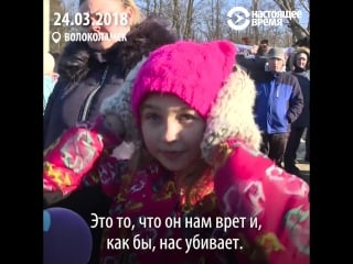 "это не была угроза" девочка таня из волоколамска о знаменитом жесте, протестах и своей розовой шапке