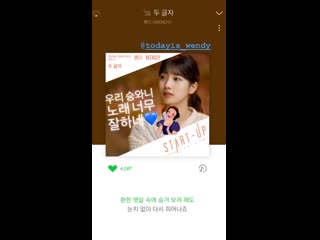 Hi sseulgi 20201115 8 mp4