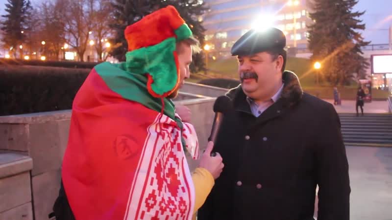 Смешная трэш апытанка xd як у менску святкавалі перамогу беларусі ў матчы з люксембургам