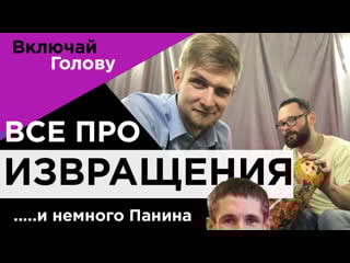 Сексуальные извращения! (панин и нога)