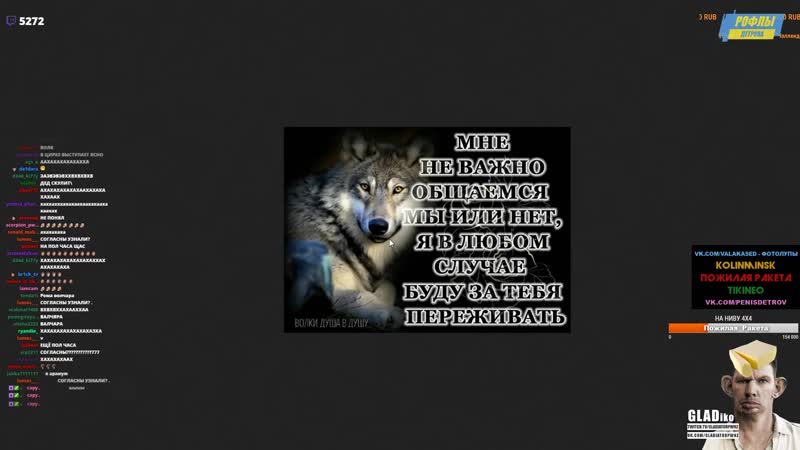 [рофлы детрова] глад валакас смотрит обмен домами (украина)