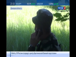 Жизнь и семья съемка украинских военных о стрельбе в волновахском районе