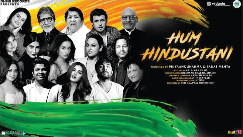 Hum hindustani lata m | padmini k | shraddha kapoor | sonakshi s | jannat zubair | shruti h | tara s | alka y cont