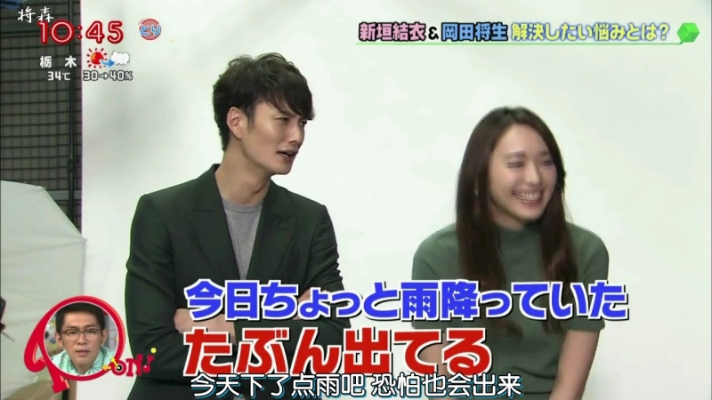 Aragaki yui and masaki okada ntv 2 [okitegami kyoko no biboroku]