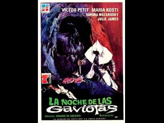 La noche de las gaviotas / (1975) esp cast