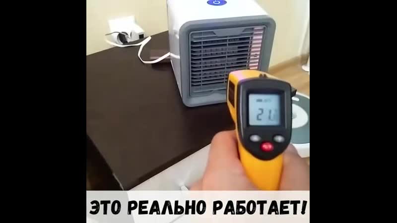 Кондиционер porn video – Видео от портативный кондиционер за 1090р!