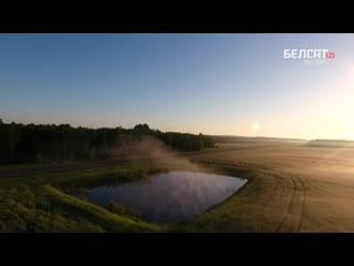 Беларусь з вышыні птушынага палёту