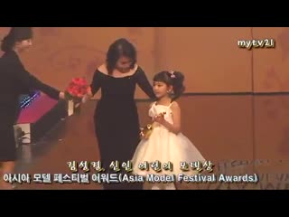 Kim sungkyung (lami) porn model award @ 2010 asia model awards