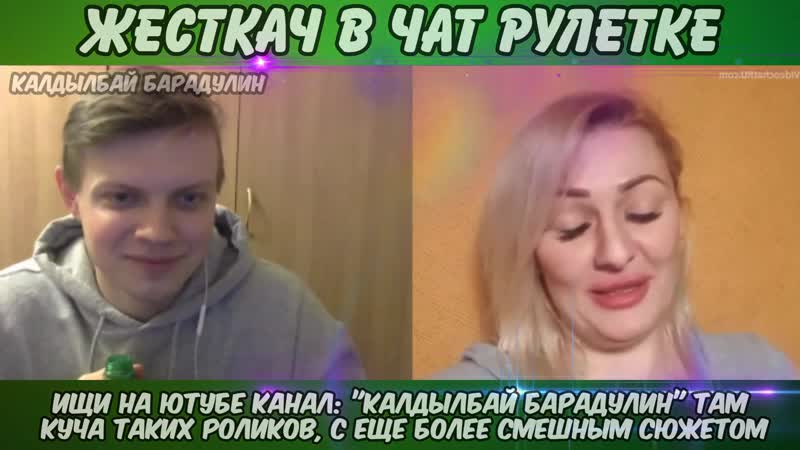 Губы развратники! стример пристал к женщине в чат рулетке с просьбой сделать кунилингус!
