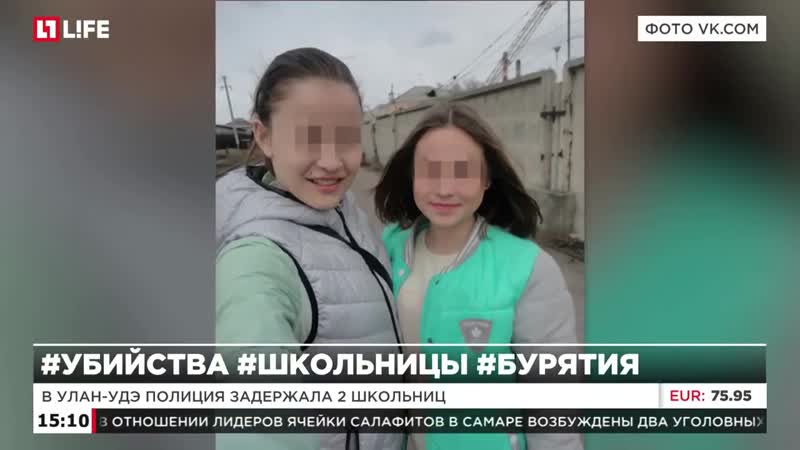 Вписка школьницы в бурятии молодые подругу за отказ поделиться сигаретой, шок
