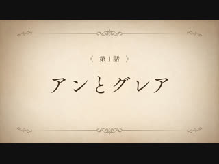 Shingeki no bahamut manaria friends preview 1