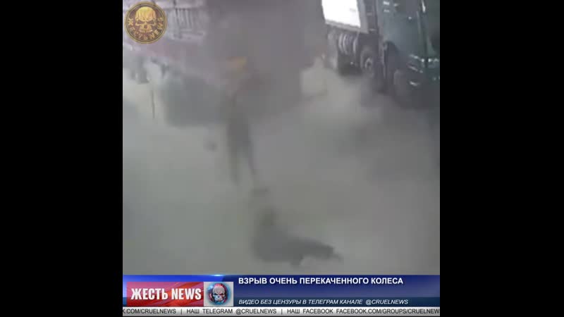 Колеса porn video – Взрыв очень перекаченного колеса mp4