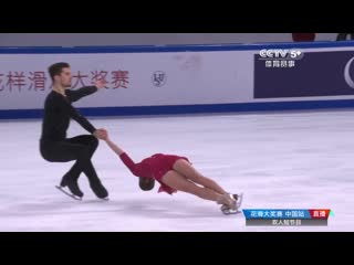 Nicole della monica & matteo guarise sp gp coc 2019