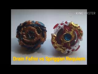 Drain fafnir vs spriggan