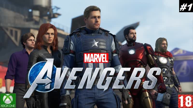 Avengers porn video – Marvels avengers (xbox one) прохождение #1 (без комментариев)