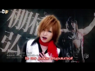 [dragonfox] sho kiryuin life is showtime (rusub)