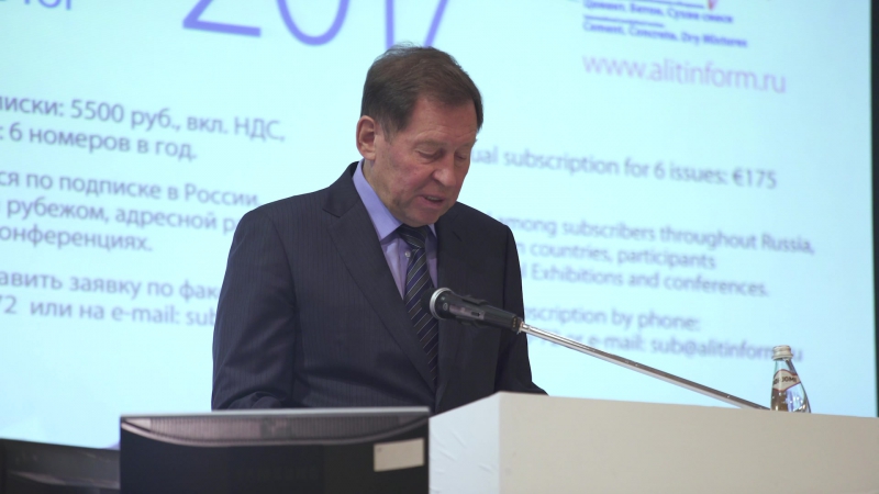 Xviii международный строительный форум "цемент бетон сухие смеси" 2016