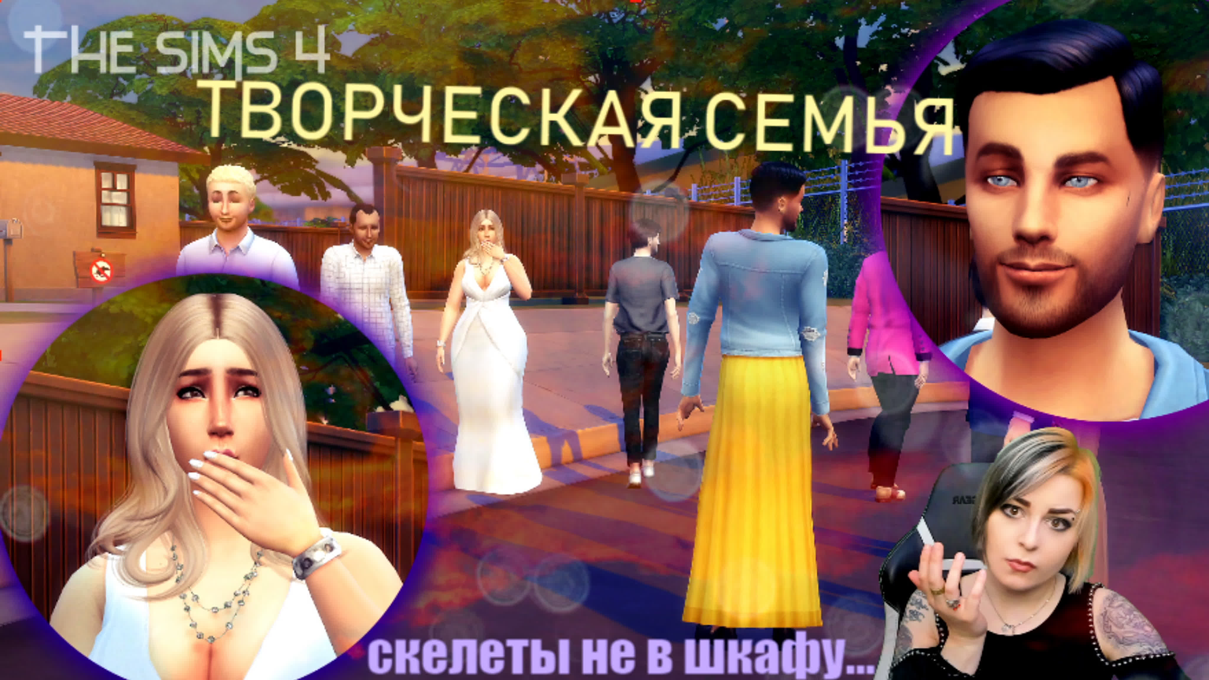 семейный инцест 3д" 