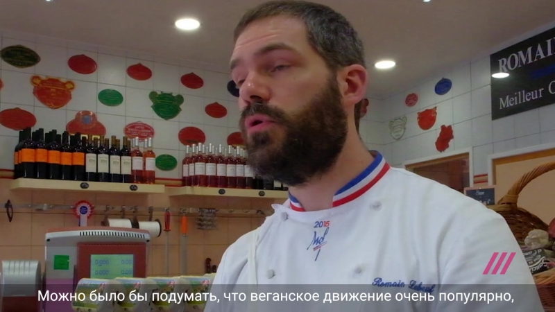 Веганы vs мясники