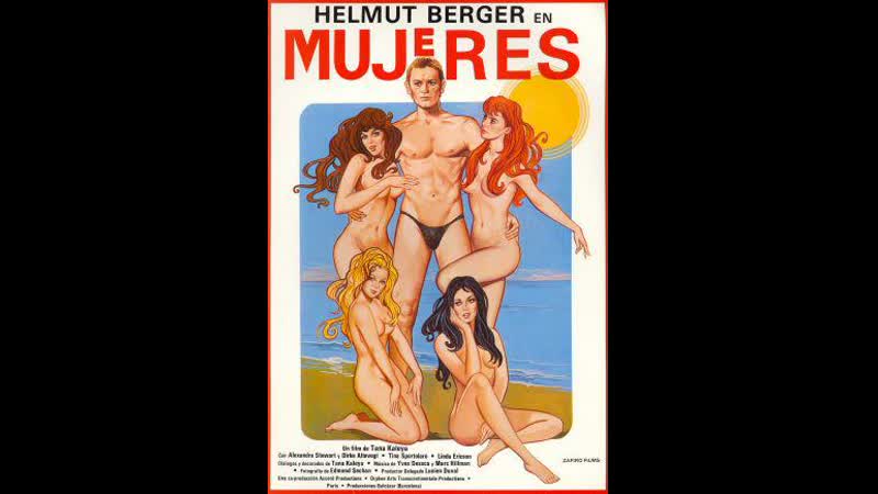 Женщины femmes (1983) испания, франция