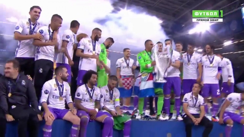 Награждение реала обладателя лиги чемпионов 2016/17