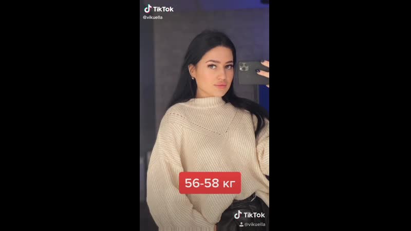 Захотела и похудела