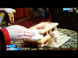 19 марта прибыл ковчег со святынями христовыми