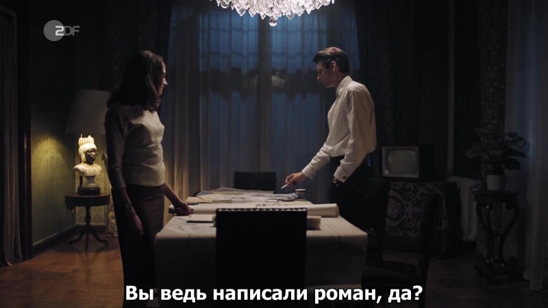 Ку'дамм 59 / ku'damm 59 (2018) p01