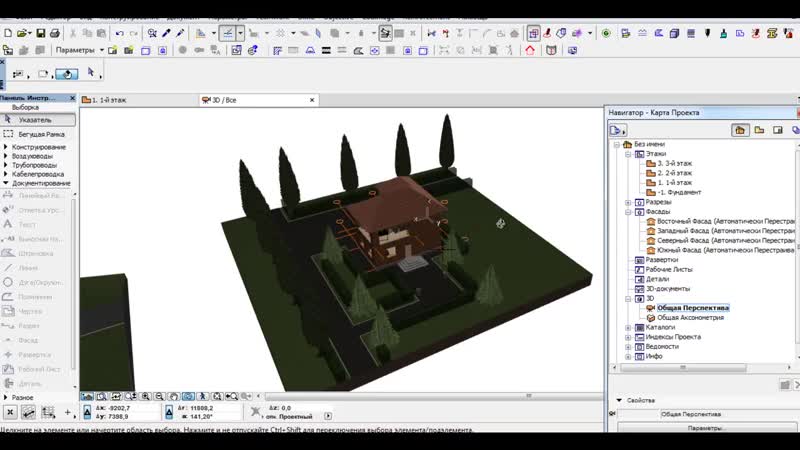 Архикад как создать бордюр по сложному рельефу