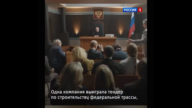 Слушается дело о взятке должностному лицу