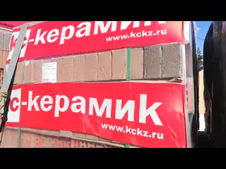 Кировочепецк, аренберг ручная формоа